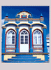 RELÓGIO ILHAS DOS AÇORES